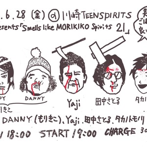 6/28(金) もりきこpresents『Smells like MORIKIKO Spirits 21』