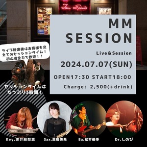 7/7(日) MM SESSION Live & Session