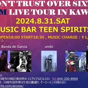 8/31(土) Don't trust over sixty