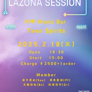 2/18(火) Lazona Session